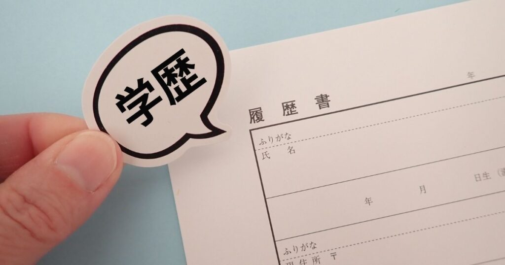 学歴不問！中卒・高卒から携帯ショップの正社員として年収アップを叶える方法